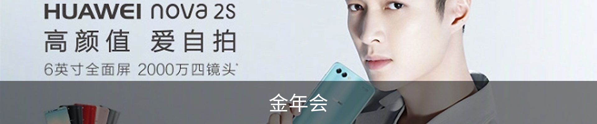 金年会